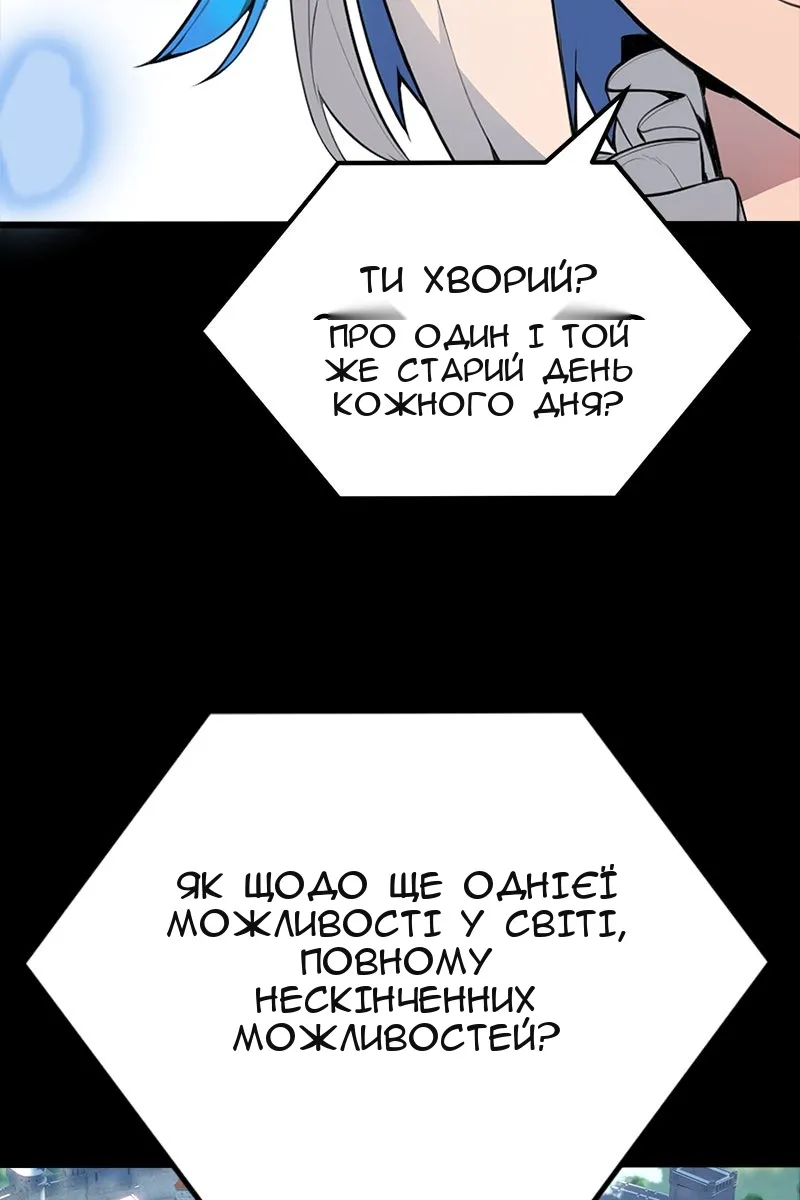Сторінка 149