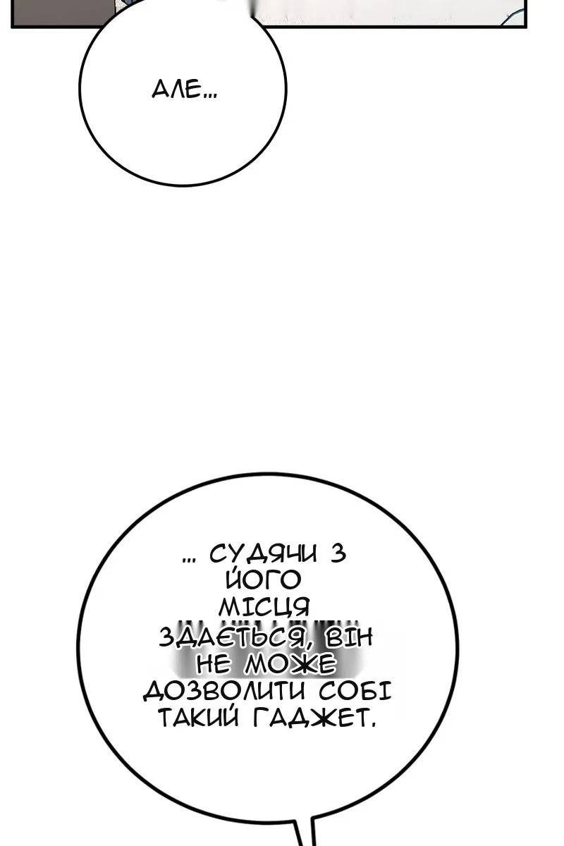 Сторінка 156