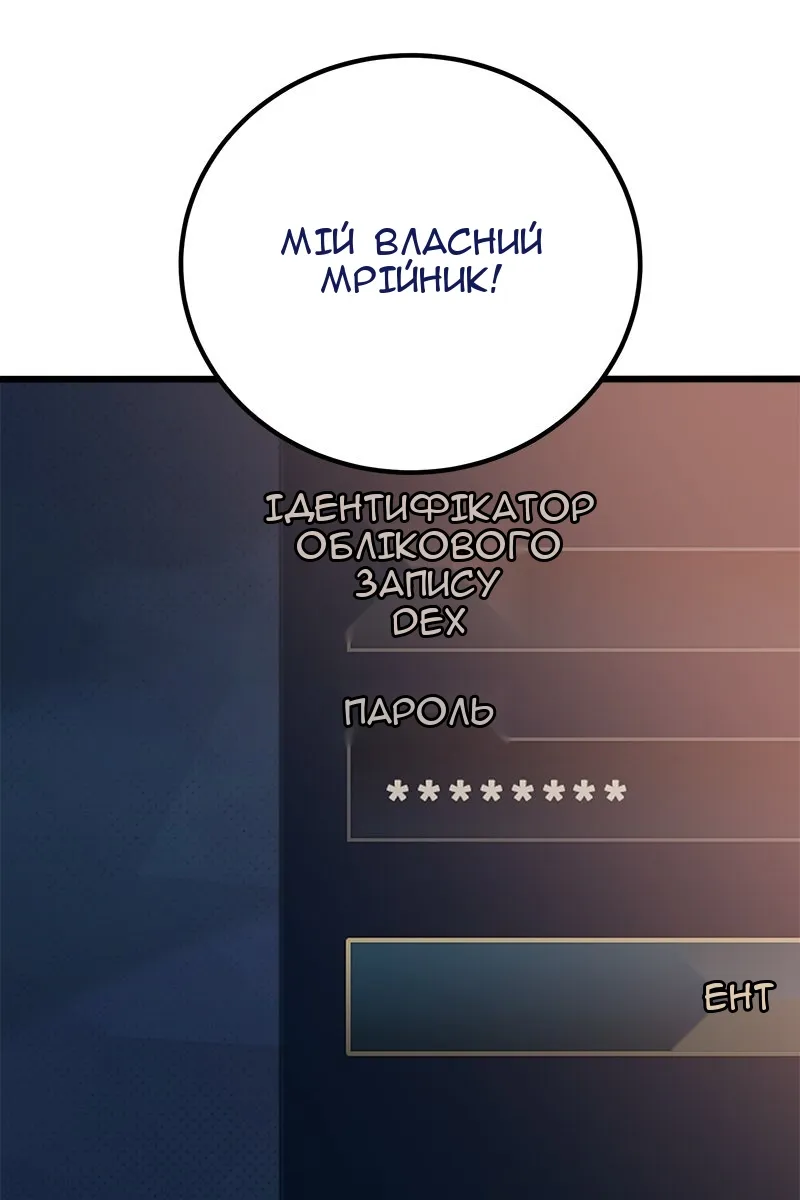 Сторінка 163