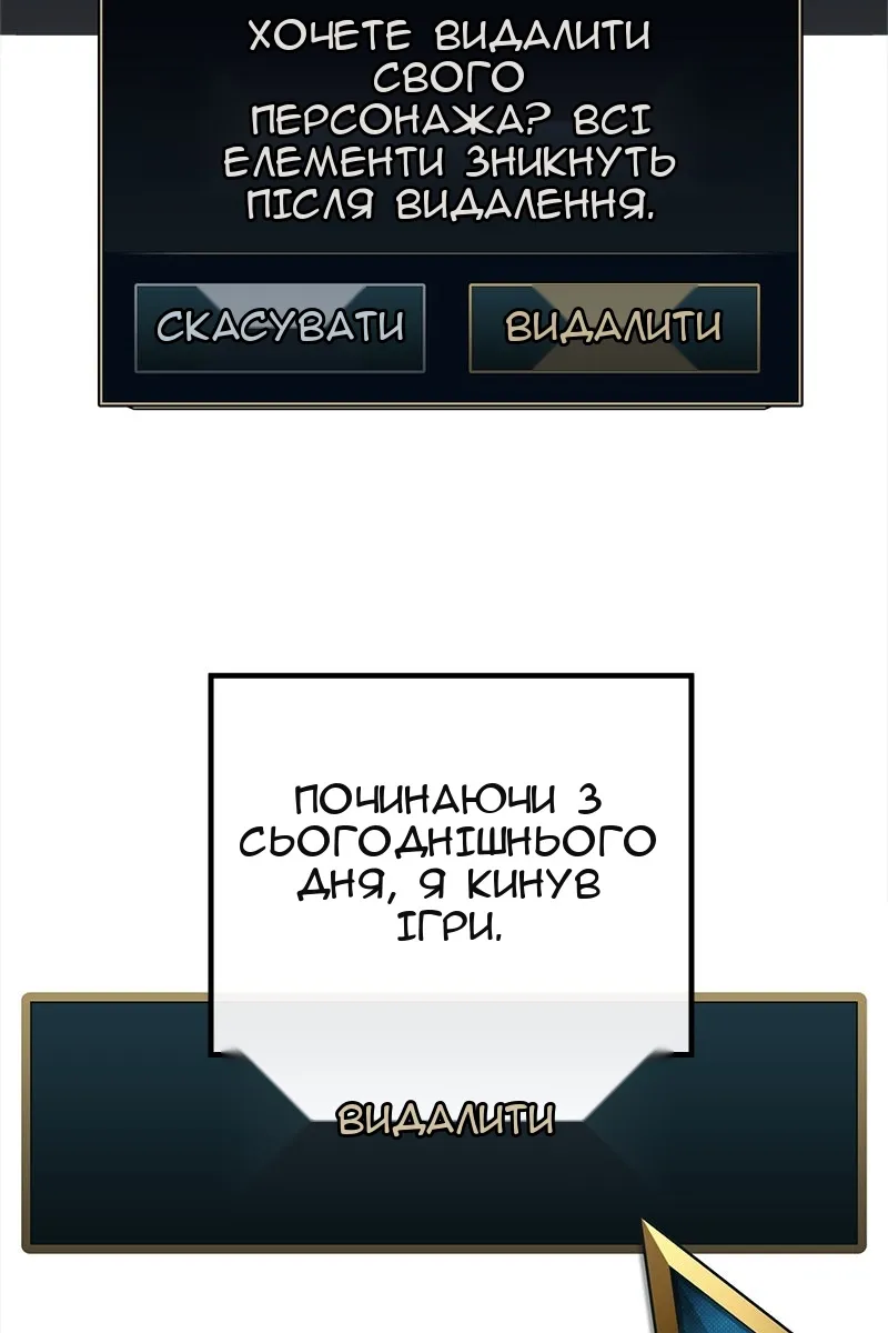 Сторінка 166