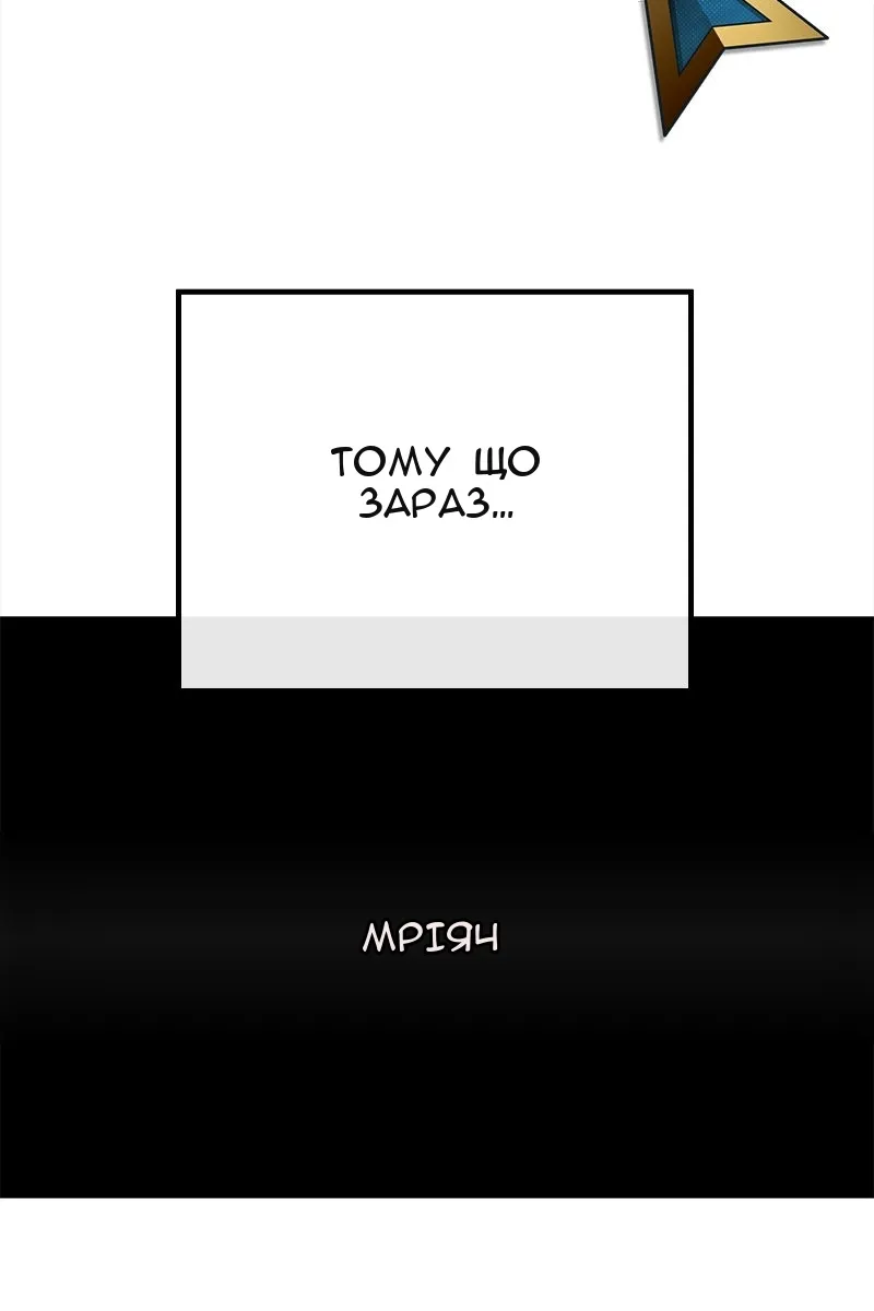 Сторінка 167