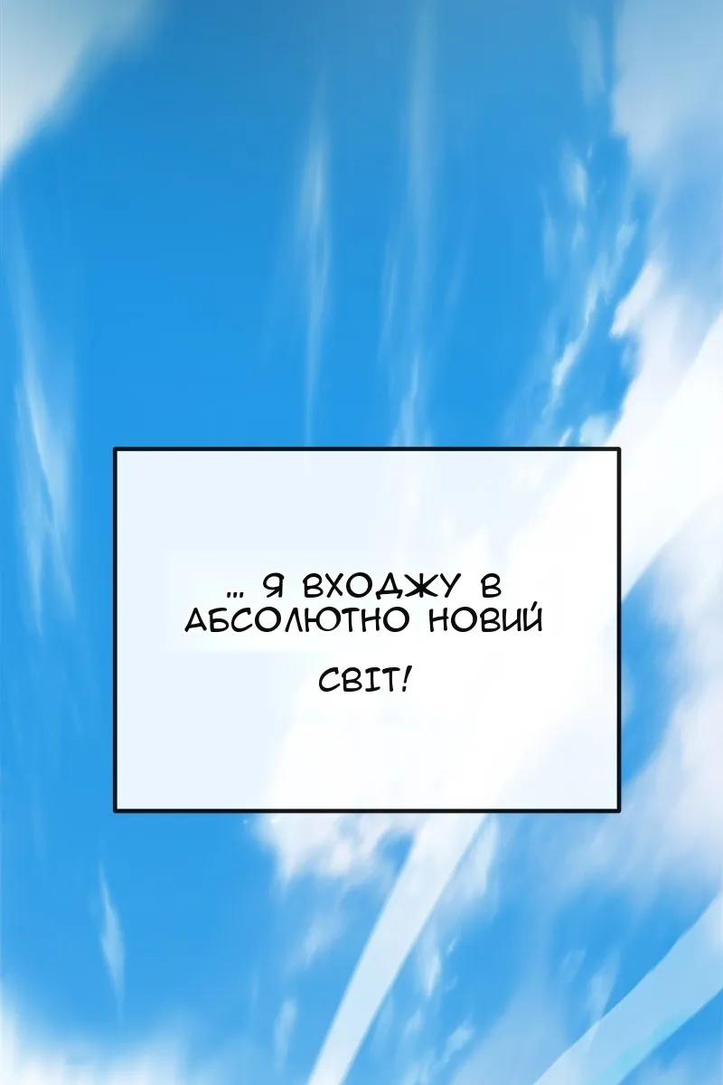 Сторінка 170
