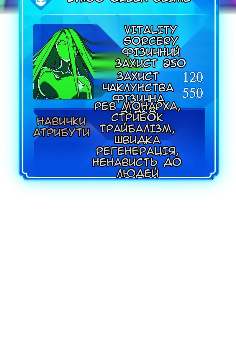 Сторінка 4
