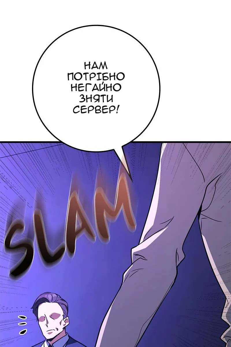 Сторінка 9