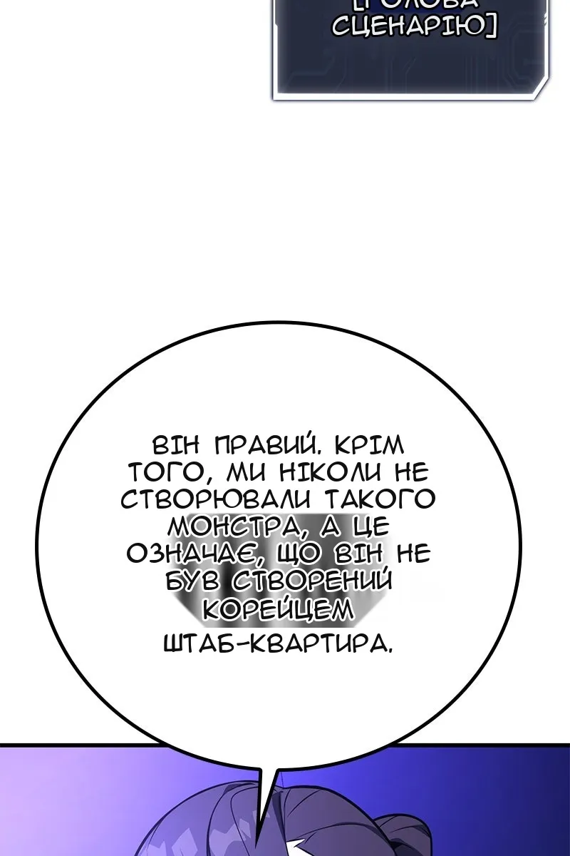 Сторінка 12