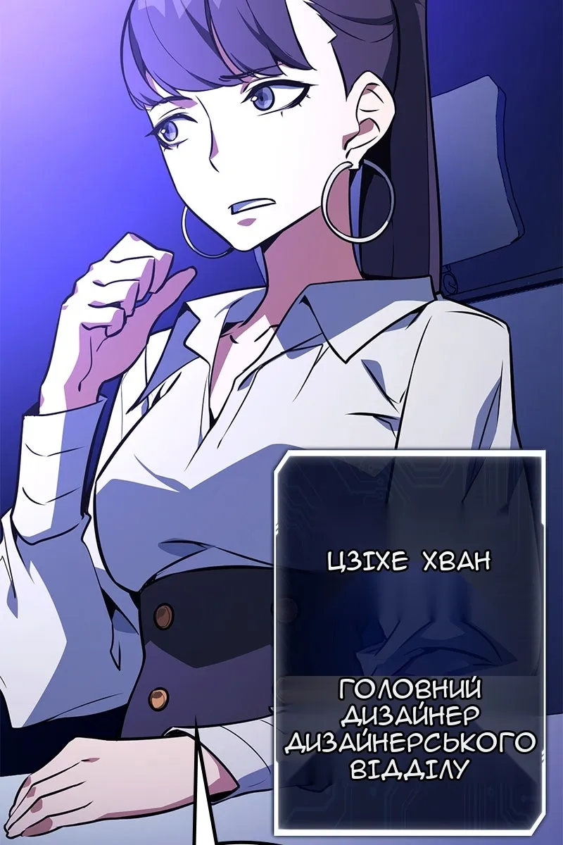 Сторінка 13