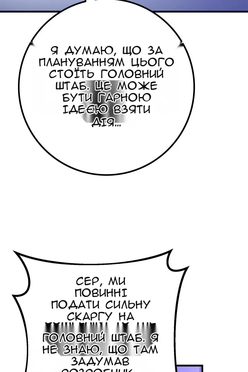 Сторінка 14