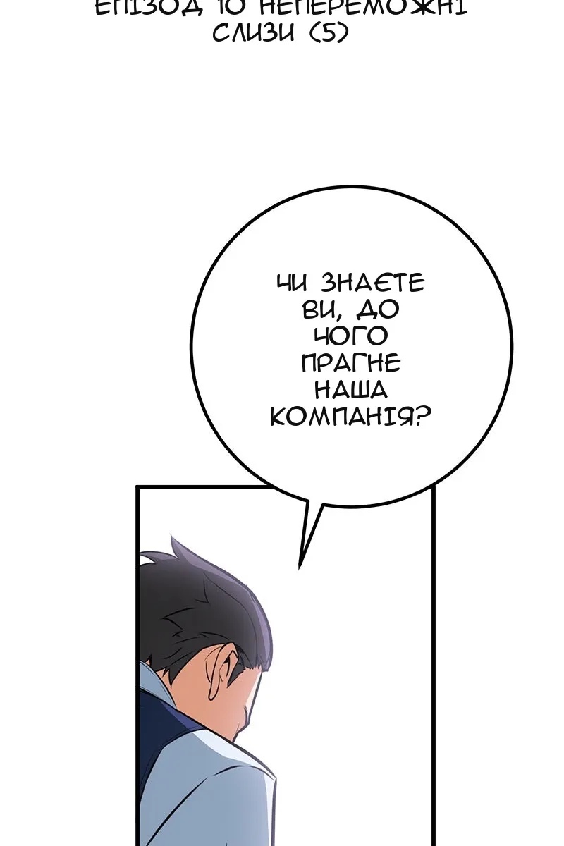 Сторінка 25