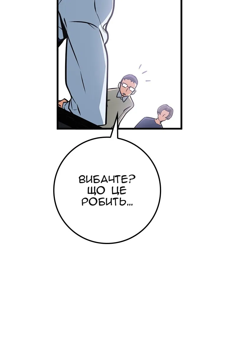 Сторінка 26