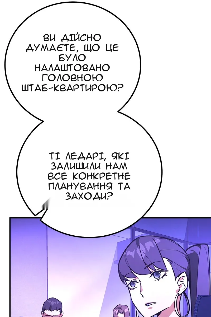 Сторінка 28