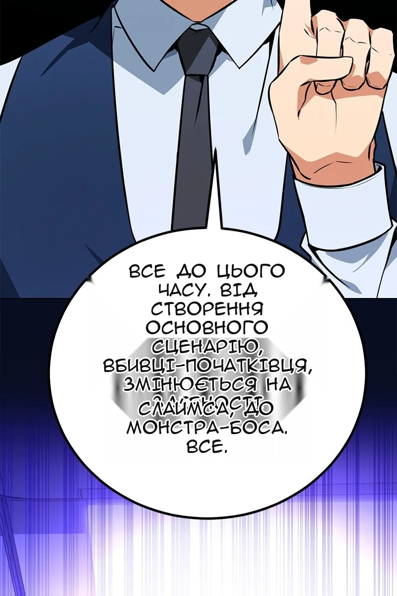 Сторінка 31