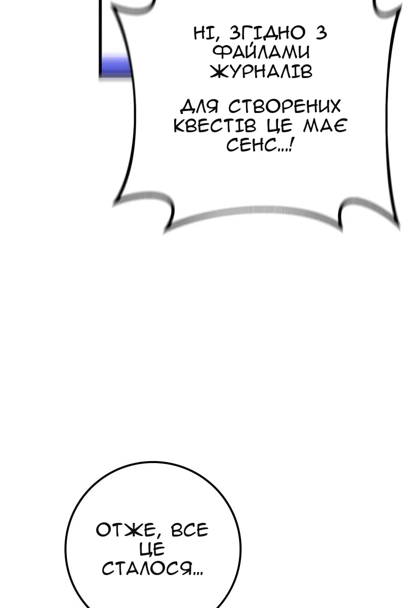 Сторінка 35