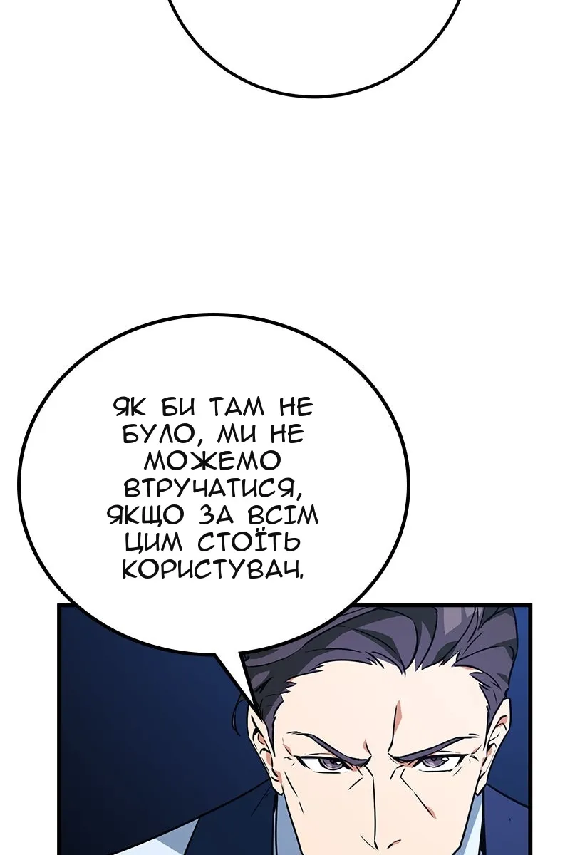 Сторінка 37