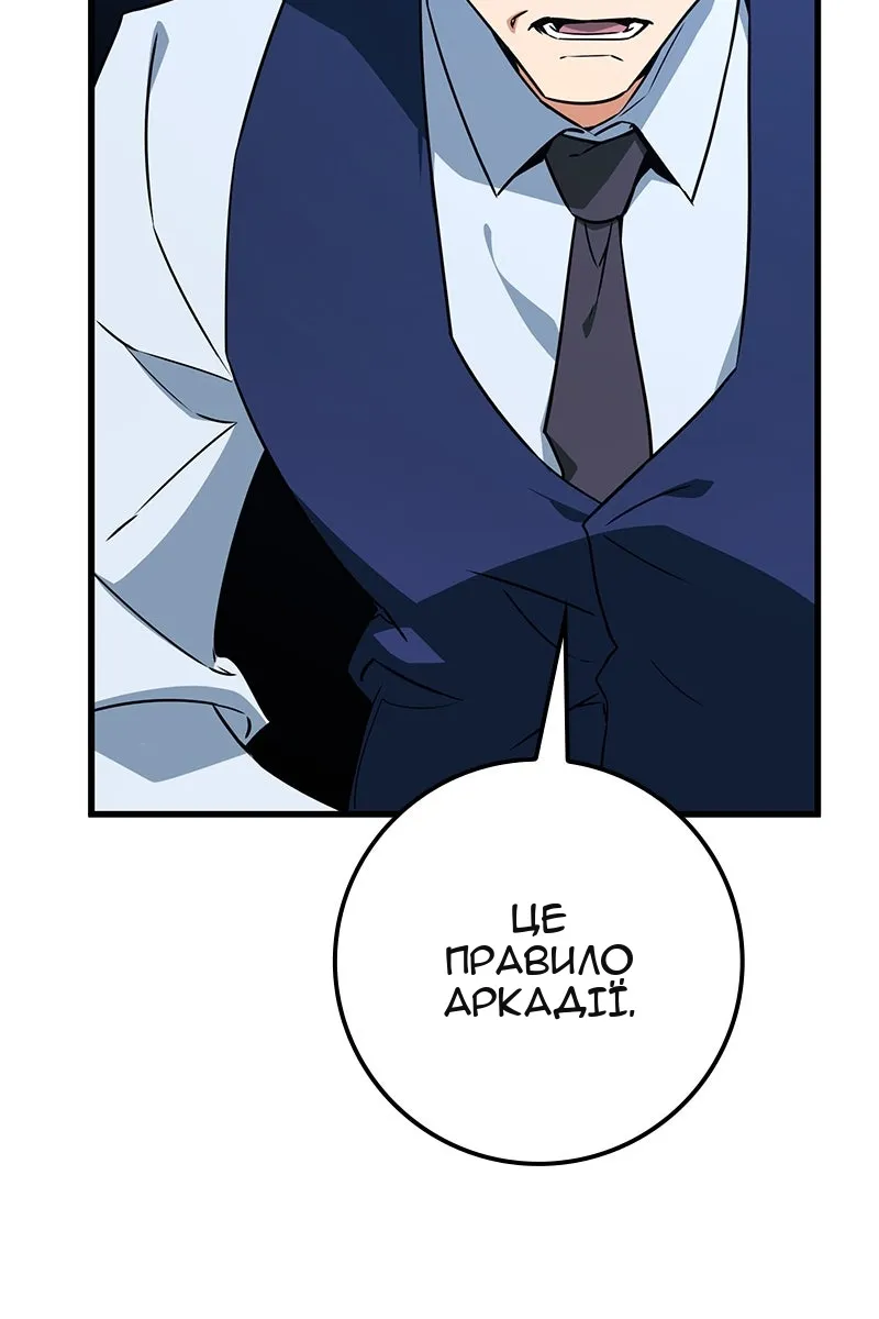 Сторінка 38