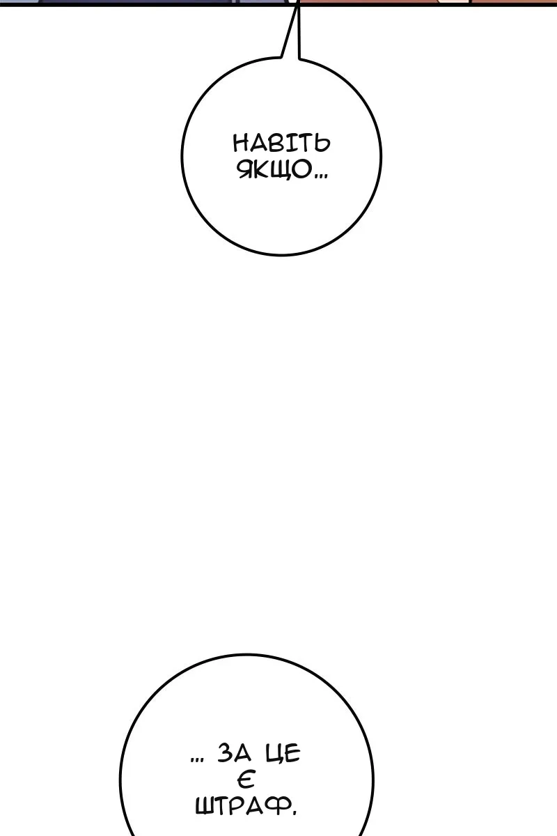 Сторінка 40