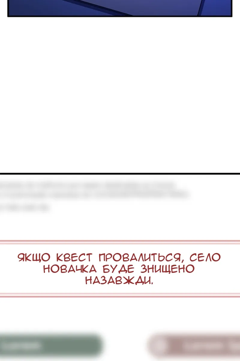 Сторінка 42