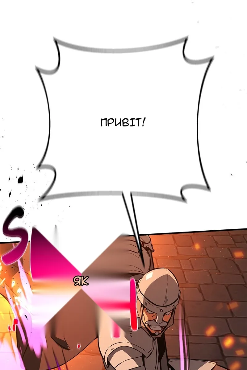 Сторінка 47