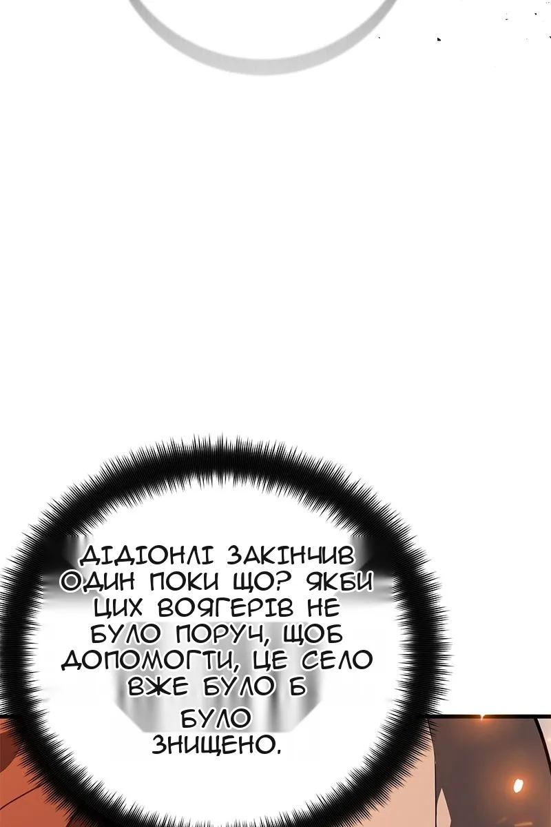 Сторінка 49