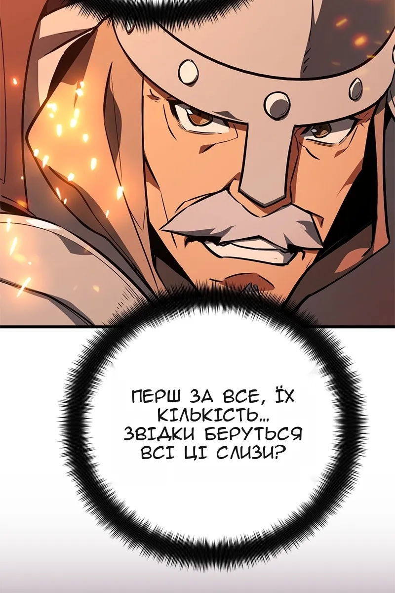 Сторінка 50