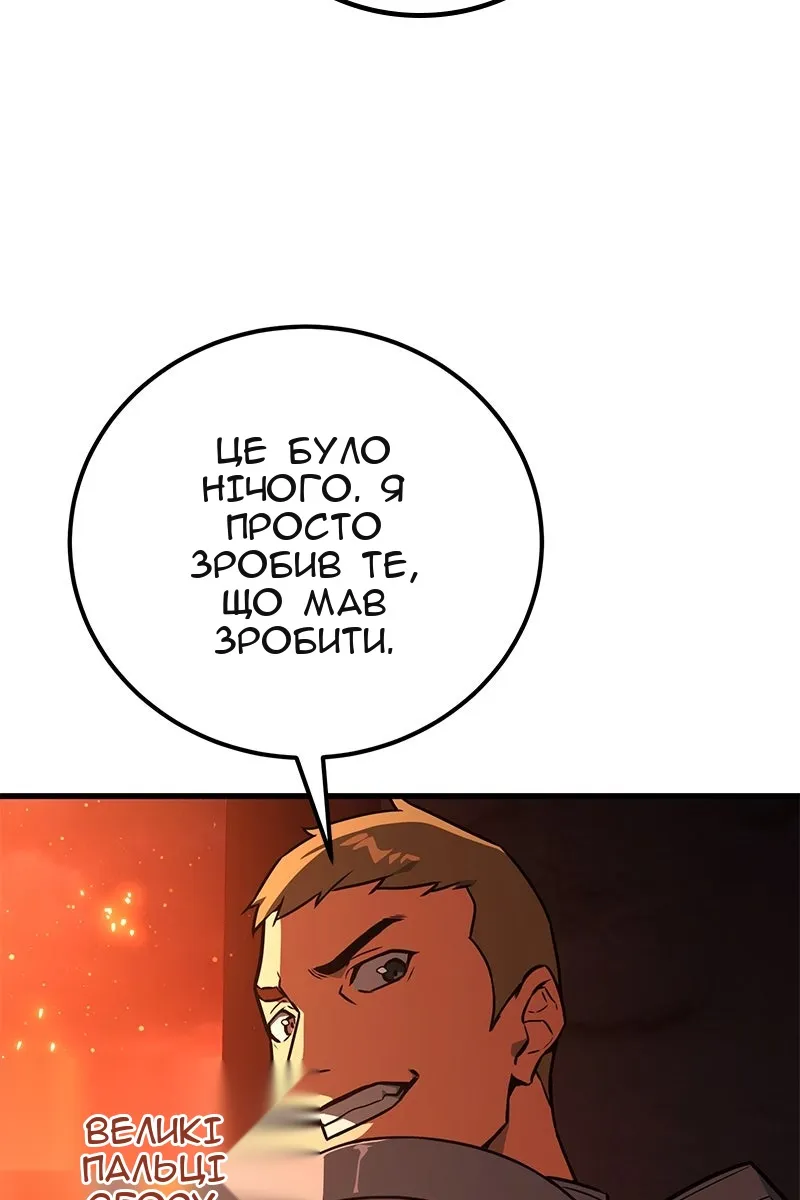 Сторінка 67