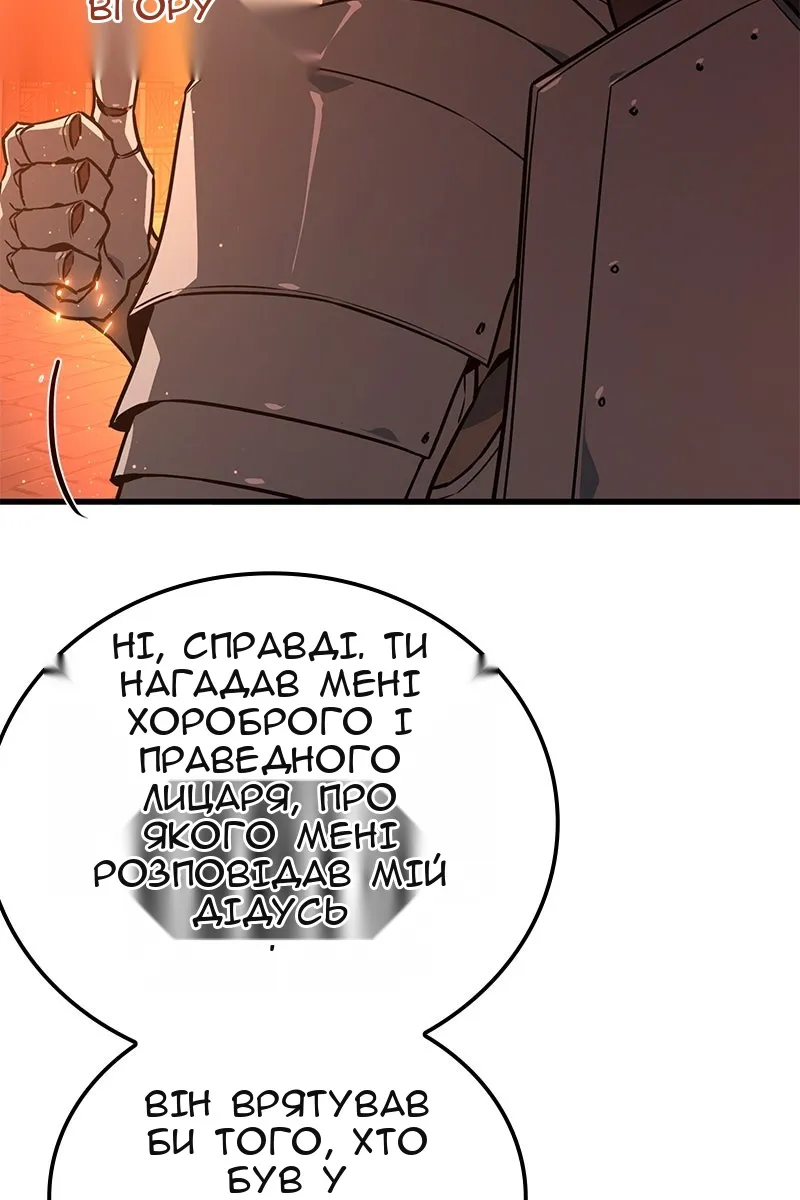 Сторінка 68
