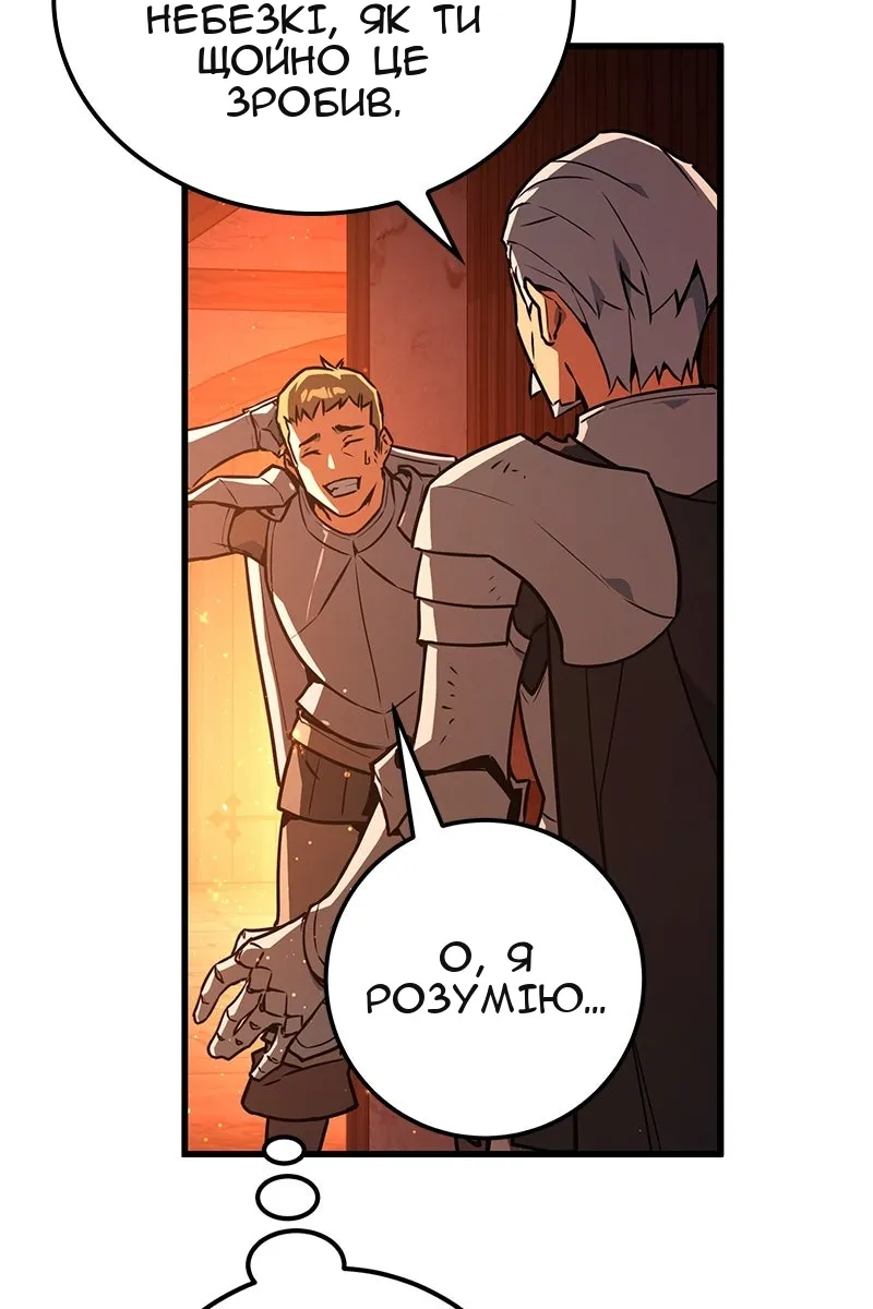 Сторінка 69