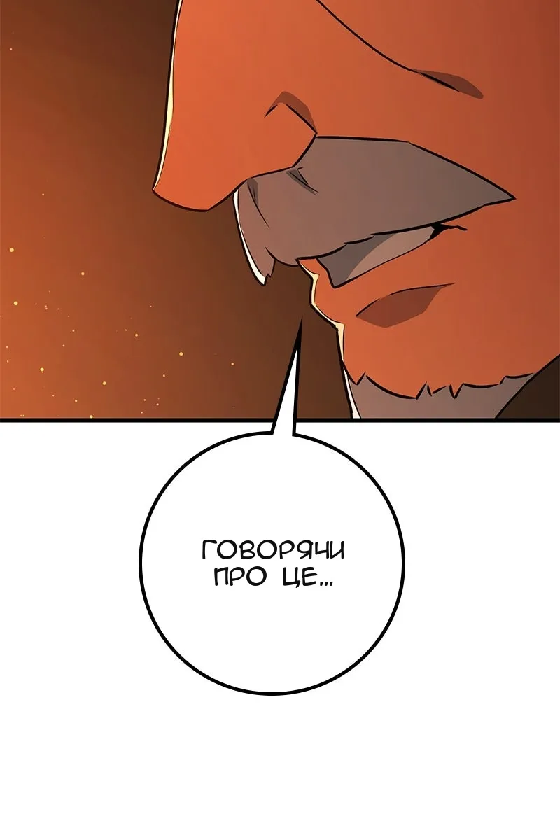 Сторінка 71