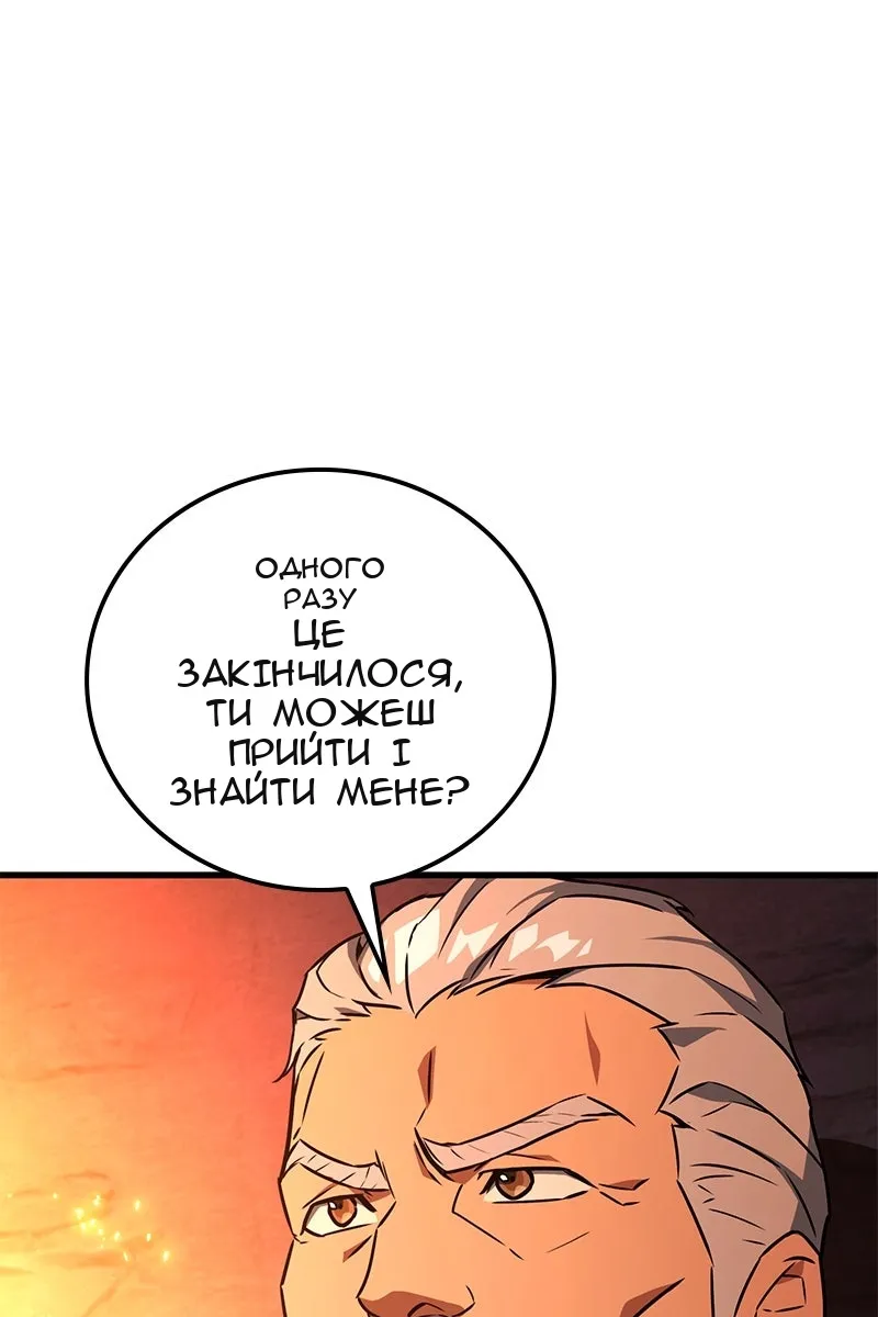 Сторінка 72