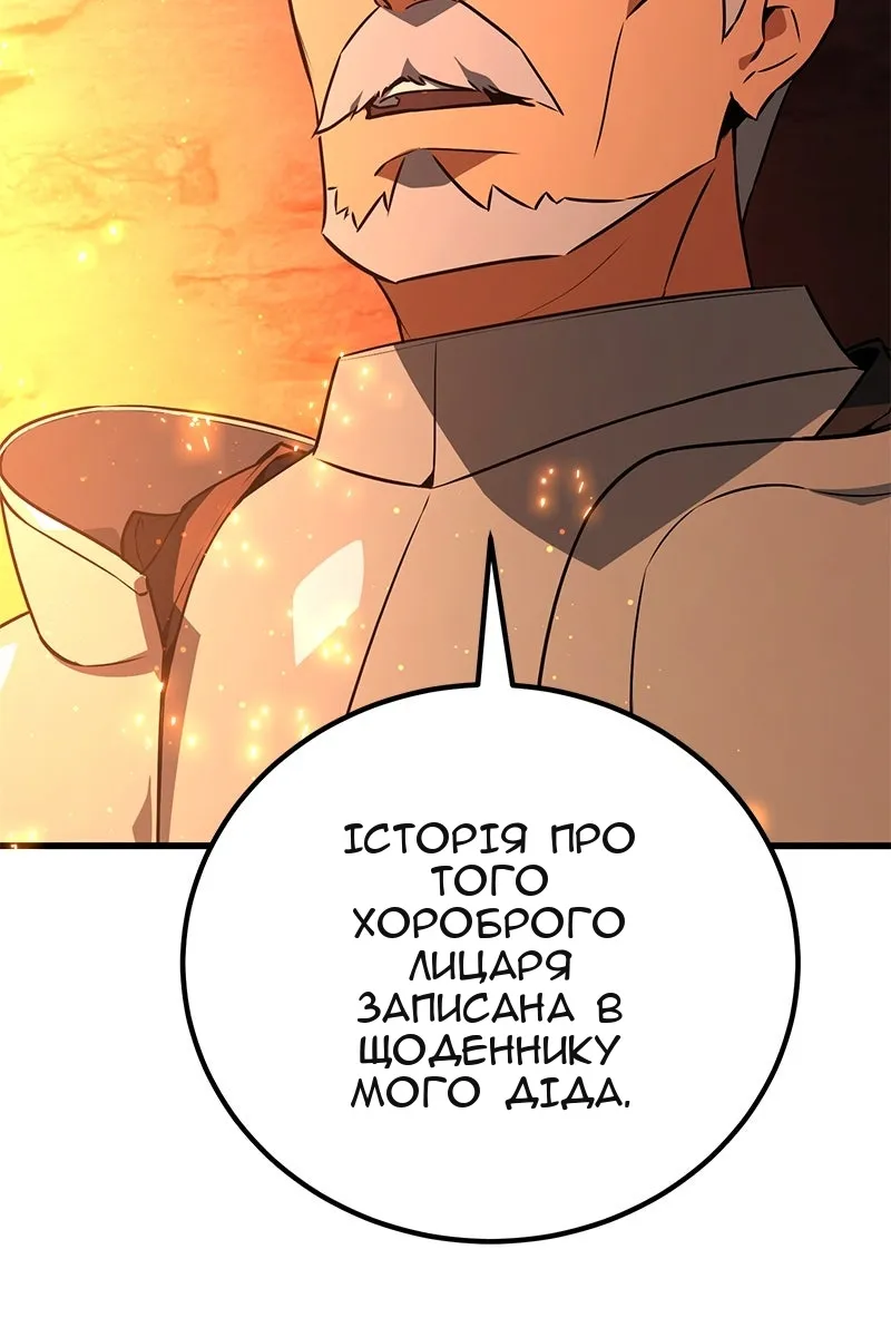 Сторінка 73