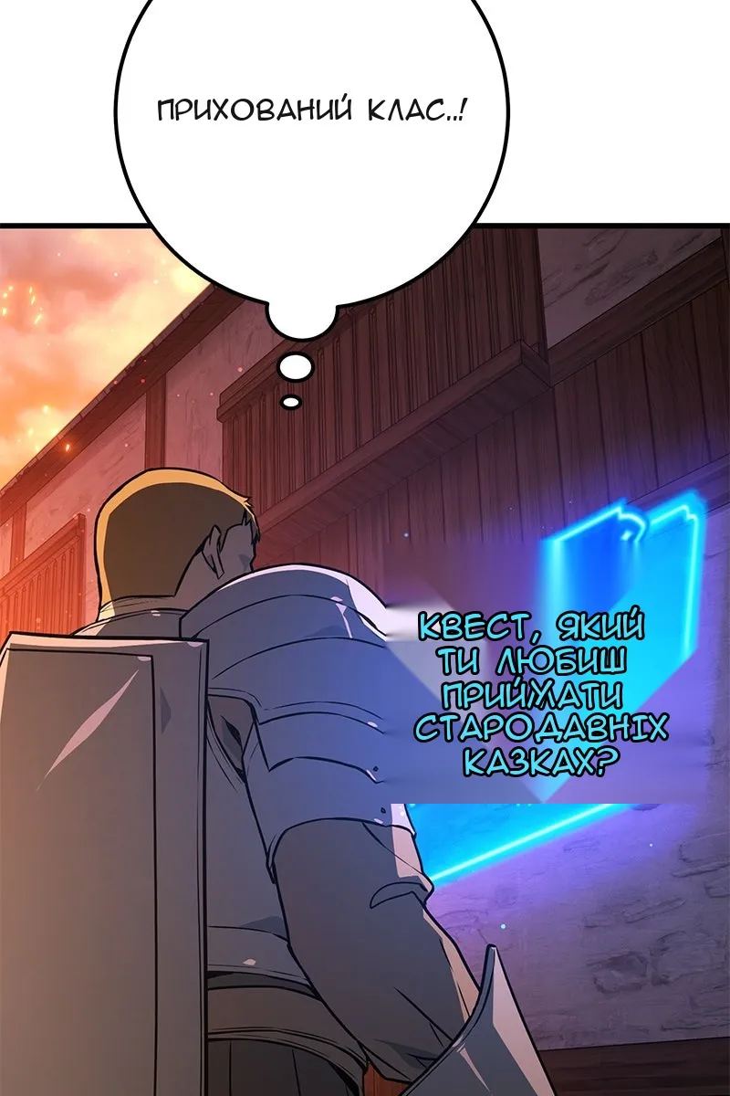 Сторінка 76