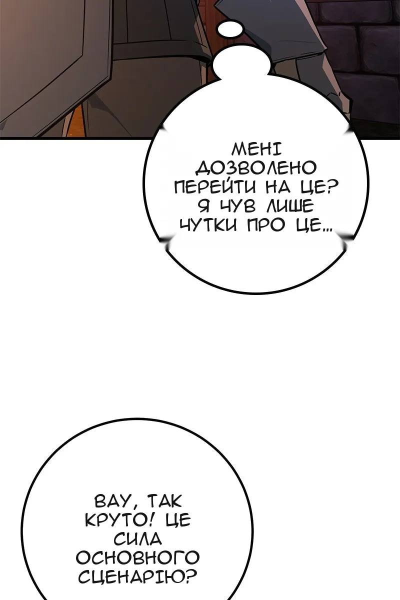 Сторінка 77