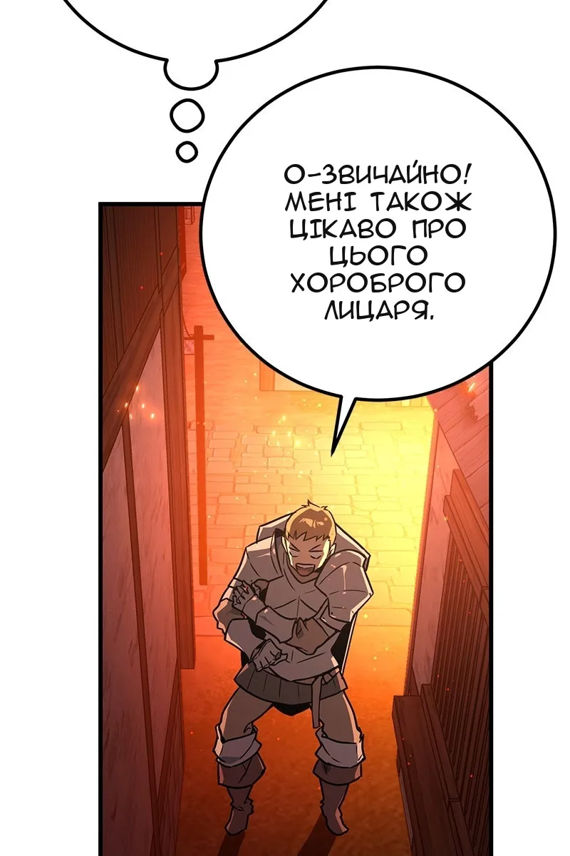 Сторінка 78