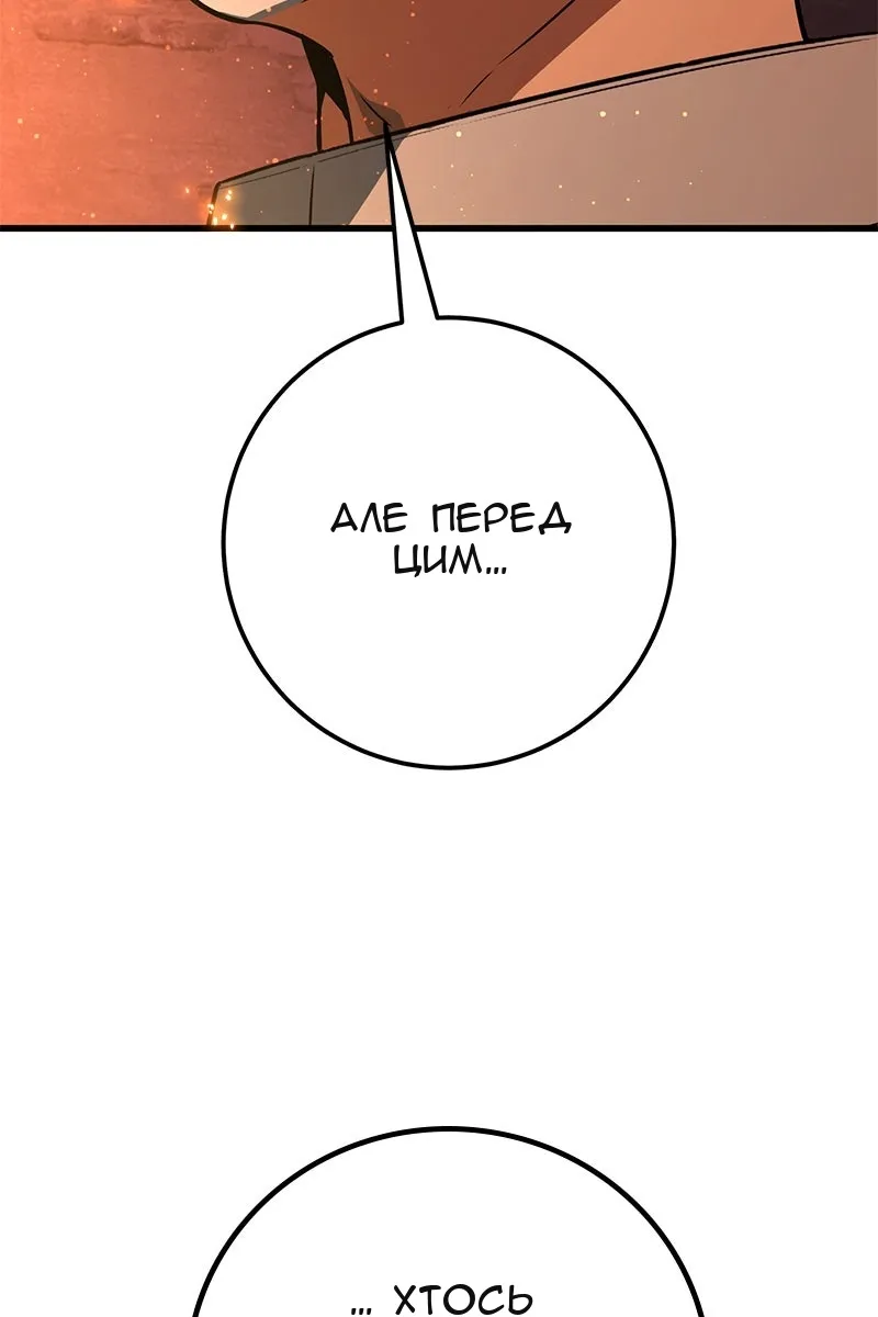 Сторінка 81