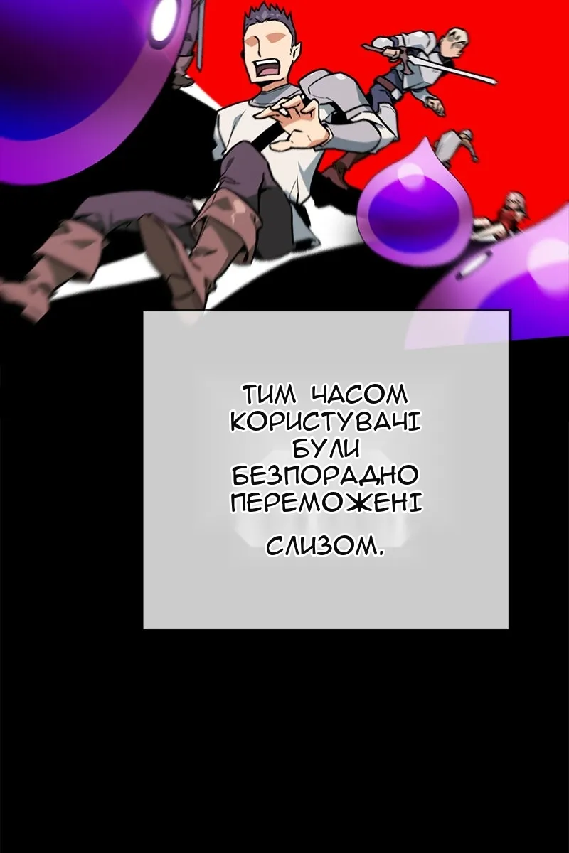 Сторінка 87