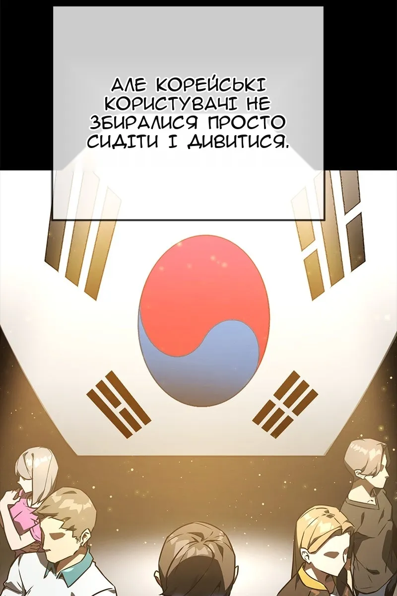 Сторінка 88