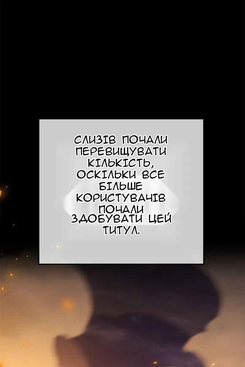 Сторінка 96