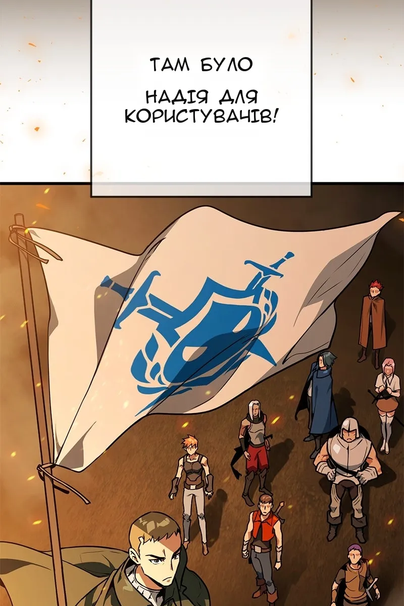 Сторінка 99