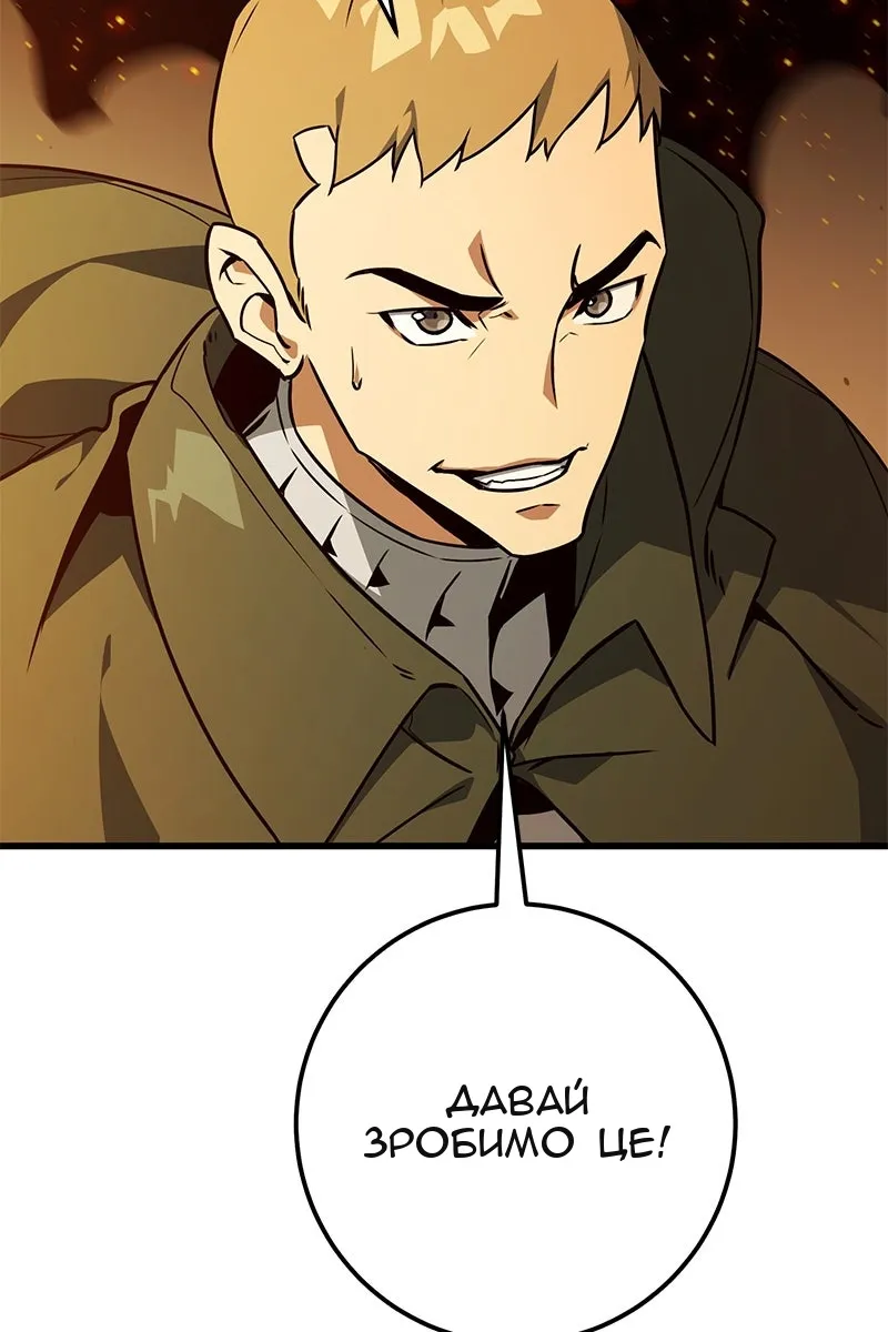 Сторінка 101