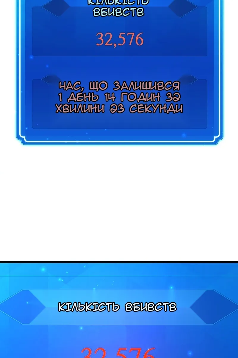 Сторінка 106