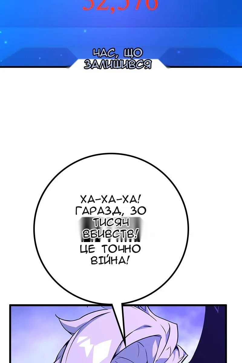 Сторінка 107