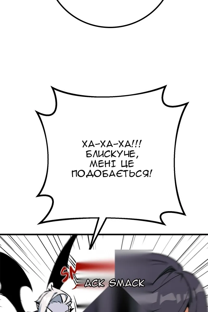 Сторінка 109