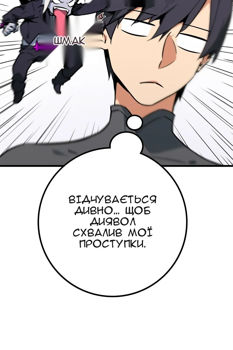 Сторінка 110