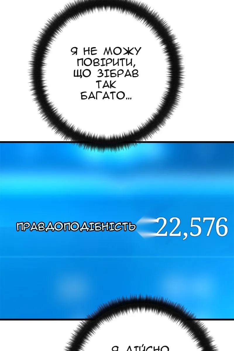 Сторінка 113