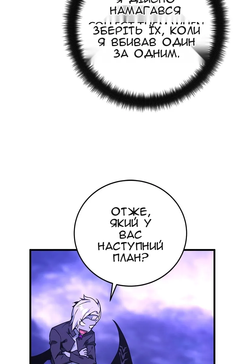 Сторінка 114