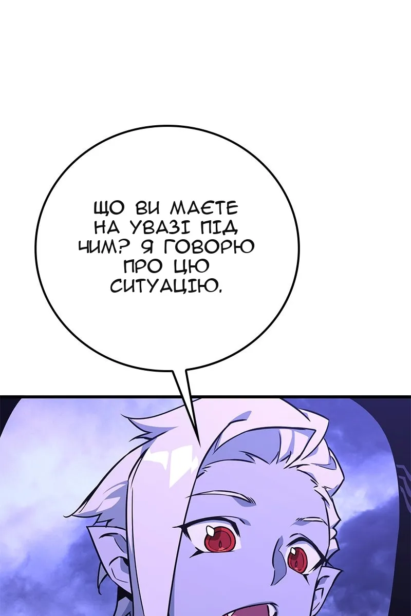 Сторінка 116