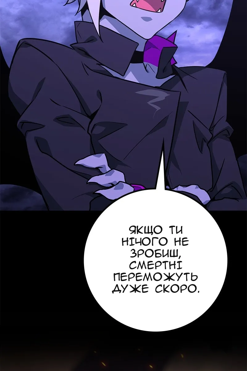 Сторінка 117