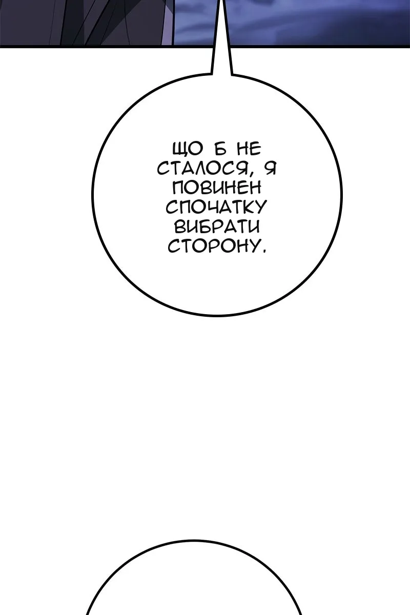 Сторінка 129
