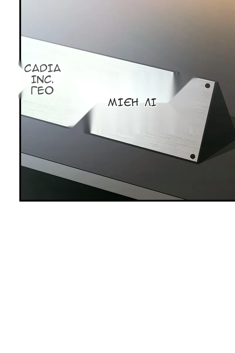 Сторінка 139