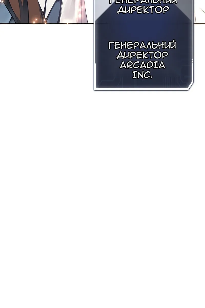 Сторінка 143