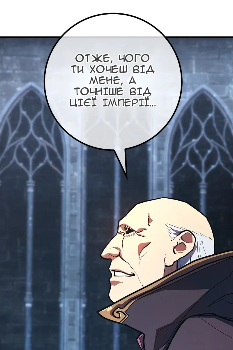 Сторінка 7